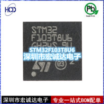 Original STM32F103T8U6 VFQFPN-36 ARM CortexM3 32-bit microcontroller MCU