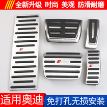 Suitable for Audi A3 A4L A5 A6L A7 A8L Q3 Q5 Q7 accelerator brake pedal modification pedal
