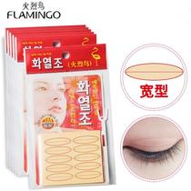 (6 packs 300 back wide) Flamingo double eyelid stickers invisible breathable non-reflective durable waterproof beauty stickers women