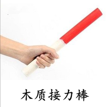 Wooden relay baton track and field training Games Red and white Professional Competition 4 * 100 m relay race baseball