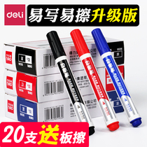 Dali whiteboard pen erasable water teacher children thick color marker pen red and blue black graffiti teaching painter