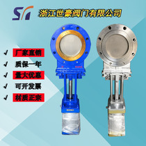 PZ673F pneumatic knife type gate valve cast steel stainless steel insert valve pneumatic knife valve DN150 200250