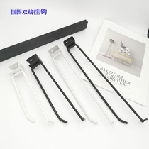 Supermarket shelf crossbar paint white square tube double wire hook card tube is hanging black 15mm iron long hook groove plate hook