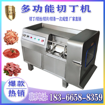Automatic 350 dicing machine commercial beef cutting machine Ham bacon chicken breast shredded slicing machine
