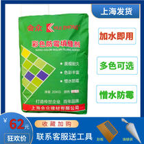 Congregation Tile Crossfill Agent Waterproof Floor Tiles White Rice Yellow Grey Hook Stitch Filler 20kg Big Package Engineering Use