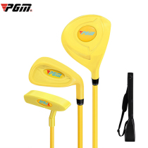 PGM golf childrens plastic cover rod New kindergarten childrens practice rod Outdoor exercise activity training rod