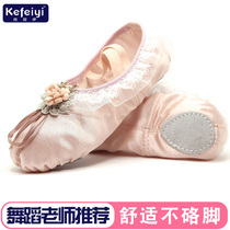 Childrens dance shoes Girls baby Chinese dance belt-free soft bottom practice shoes childrens body ballet shoes New