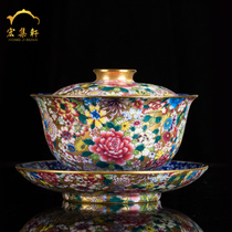 Jingdezhen high-end enamel color cover bowl tea cup large tea bowl gold Wanhua Blue and White three Cai bowl ceramic tea set
