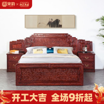 Zambia Blood Honoluxury Bed All-solid wood Chinese Double Bed African Little Leaf Honolulu High and Low Bed