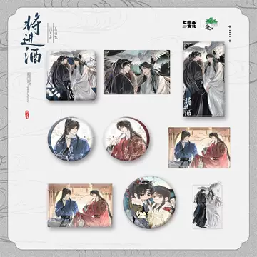 将进酒（七尚）☆ 酒酽春浓 【 02 】 色紙 ※紙製《酒酽春浓・色