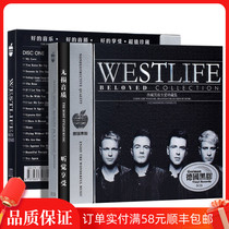 Genuine Xicheng Boys Westlife Album Classic English Songs Collection Car CD Music Disc CD