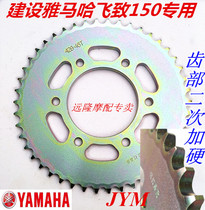 Construction of Yamaha Motorcycle Flying JYM150 YS150-5 Size Dental Plate Chain Size Gear Set Chain