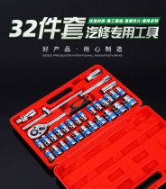 Dafei 32-piece socket tool set auto repair ratchet wrench combination tool socket wrench set