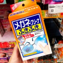Spot Japan Kobayashi glasses cleaning paper 20 40 pieces of glasses cloth Disposable glasses paper wipes in addition to fingerprints