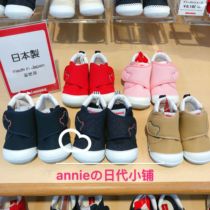 Value new arrival mikihouse Japan counter baby baby Children Award-winning toddler shoes Section Two