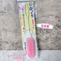 Japanese SANKO long handle bottle brush artifact baby kitchen kettle glass cleaning brush