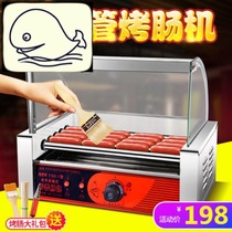 Sausage baking machine Commercial automatic stall hot dog machine Small Taiwan baking incense desktop baking ham meatballs Electric heating