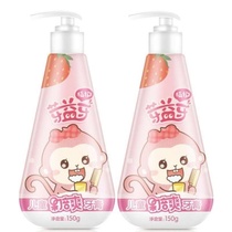 (2 bottles of plant for children can swallow toothpaste large bottle 150g) baby tooth guard fruit flavor clean whitening