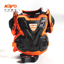 Huayang Racing Bike Cross Country Motorcycle Armor Riding Protective Gear Childrens Anti-Fall Suit Racing Rider Equipped armor