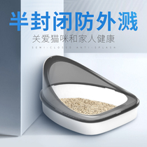 Cat litter basin anti-splash wall triangle cat litter Basin semi-enclosed cat excrement toilet cat sand basin cat supplies