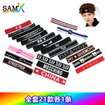 Sports hair band Head with male and female sweat stop sweating with Guochao China Wind Fitness Running wide side Han version Nursing head Dai