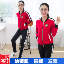2021 new kindergarten teachersgarden clothes for spring and autumn clothes teachers work clothes suit pure cotton sports clothes teacher tooling