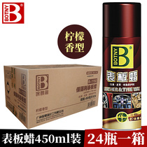 Whole box of 24 bottles of Bao Cili lemon watch wax car dashboard interior wax leather plastic dressing wax