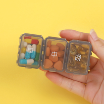 Medicine box dispensing Portable morning middle and evening small charge Mini portable elderly one day a day 3-grid dispensing box