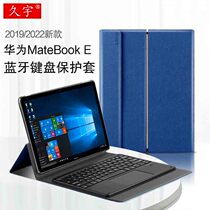 HUAWEI HUAWEI MateBook keyboard 12 inch PAK-AL09 protective cover 2022 new matebook e two-in-one tablet 12 6 None