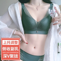 Urban lingerie ladies bra no steel ring official milk adjustment type small chest gathering flagship store
