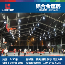 Basketball Stadium indoor aluminum alloy tent multifunctional sports competition tent swimming pool tennis sports canopy