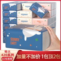 420 series draw 60 large bags of paper towels whole box wholesale napkins household large-sized practical toilet paper facial tissue