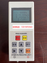 Fan pipe anemometer wind pressure air measurement tester flow rate pressure detection pitot tube anemometer measurement