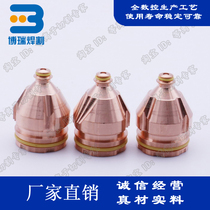 Kyle Bay torch nozzle G2010Y G2010YL G2010YK cutting tip 11 848 221 410