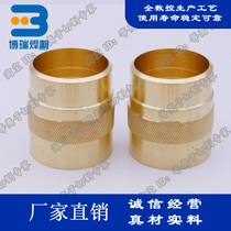Kaibo Kaliburn plasma cutting torch Outer fixing cover 277154 Outer Retaining Cap
