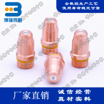 Replace the electrode of Kelbe cutting machine electrode G016Y plasma
