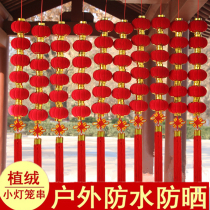 Flocking small lanterns string hanging decoration A series of large red lanterns New Years New Years New Year decorations outdoor indoor scene arrangement