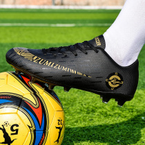 Messi Cro Assassin 14 football shoes Men and women Broken Nails Ag Long Nails Children Boys Student Adults Training Little Li Zi