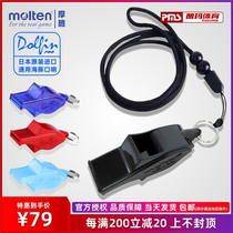 Puma Sports Molten whistle football basketball referee dedicated to dolphin whistle high whistle teacher dedicated