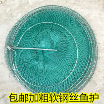 Special price South Korean twisted small fish guard plus coarse soft wire small dense mesh stainless steel folding fish protective black pit fish web pocket