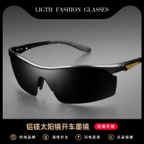 Richio Aluminum Magnesium Sunglasses Men Sunglasses High Definition Polarized Night-vision Driver Mirror Drive Fishing Spectacle Tide