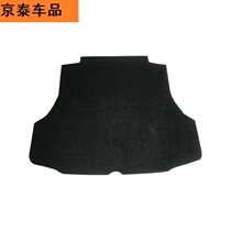 Suitable for Great Wall Tengwing C50 trunk spare tire cover bearing plate Trunk plate Tire partition hard plate