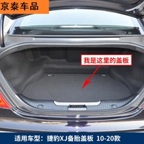 Suitable for Jaguar XJ trunk cover bearing plate Trunk board Trunk board Carpet hard board accessories bottom plate