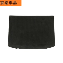 Suitable for Mitsubishi Jinxuan trunk spare tire cover bearing plate Tail pad Tire bulkhead hard board