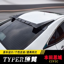 16-20 Ten-generation Civic TypeR top wing modified tail non-perforated spoiler roof fixed wind wing running wing