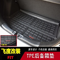 14-19 Fly Degree Reserve Tank Pad TPE Tailbox Protective Cushion GK5 Retrofit High Side 3D Solid Waterproof Protection Mat
