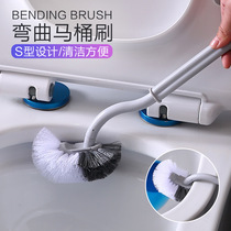 Household toilet wall-mounted toilet brush sitting stool soft hair brush cleaning wall washing toilet without dead corner artifact