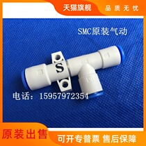 Original ZH10DS-06-06-08 ZH13DS-08-10-10 Vacuum Generator Tube Type Joint