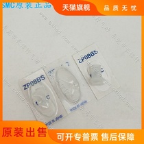 Original vacuum suction cup monomer ZP06BF BGN BGS BN BS BU UF UGN brand new