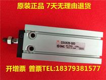 SMC original CDUK32 CDUK25 CDUK20-30D 35D 40D 45D 50D free installation cylinder
